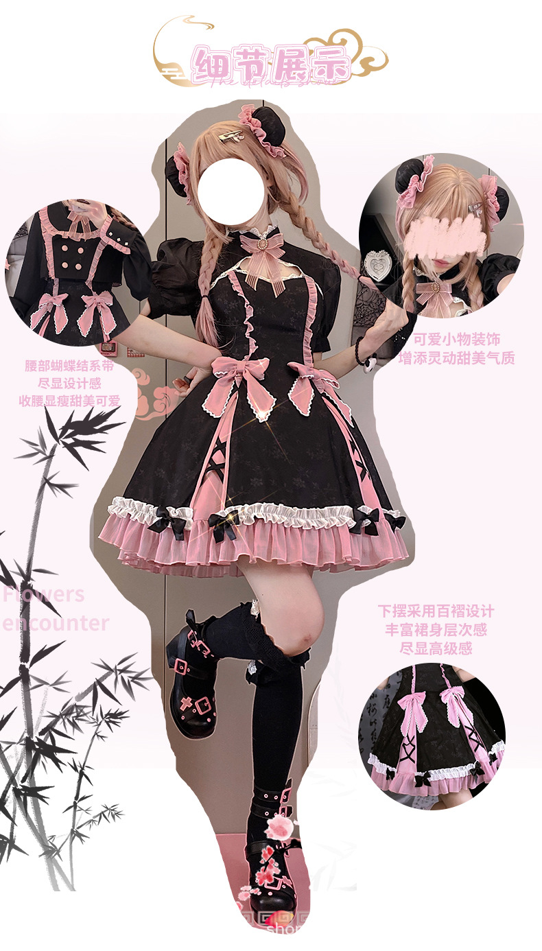 樱姬lolita原创设计梅洛小姐洛丽塔正版OP日常旗袍轻lo裙连衣裙-阿里巴巴