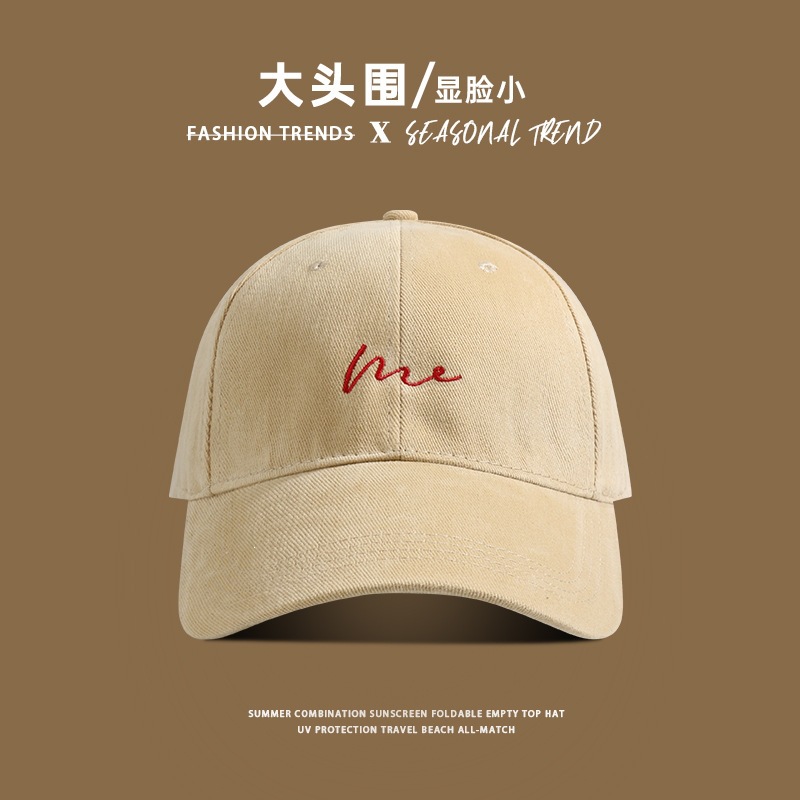 Grass embroidered wavy hairy baseball cap py khaki