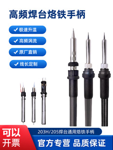 203H���l��̨�ֱ�90W���l���F�ֱ����ͨ��205H�a�غ�̨���F�ֱ�