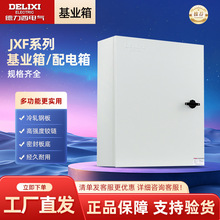 늚IJXF 300*400*500 250 60*50*23 1.0