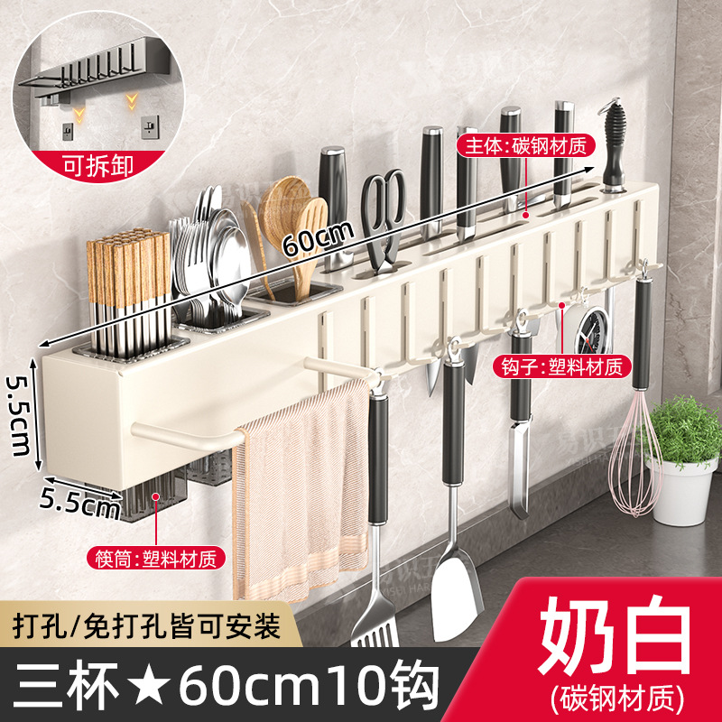 Fabricante de cuchillos de cocina sin agujeros de perforación espesación multifuncional palillos cuchillo de inserción de tubo de almacenamiento integrado pared colgante estante