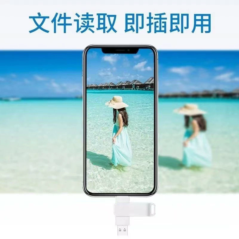 Mobile USB flash drive, high speed laptop, 32, 64/128, 16G
