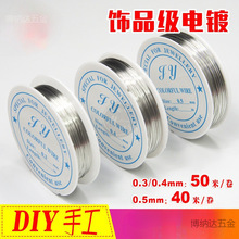 DIY�ֹ����F�z50���Ʒ����0.3 0.4 0.5mm������ָ�����h�����{