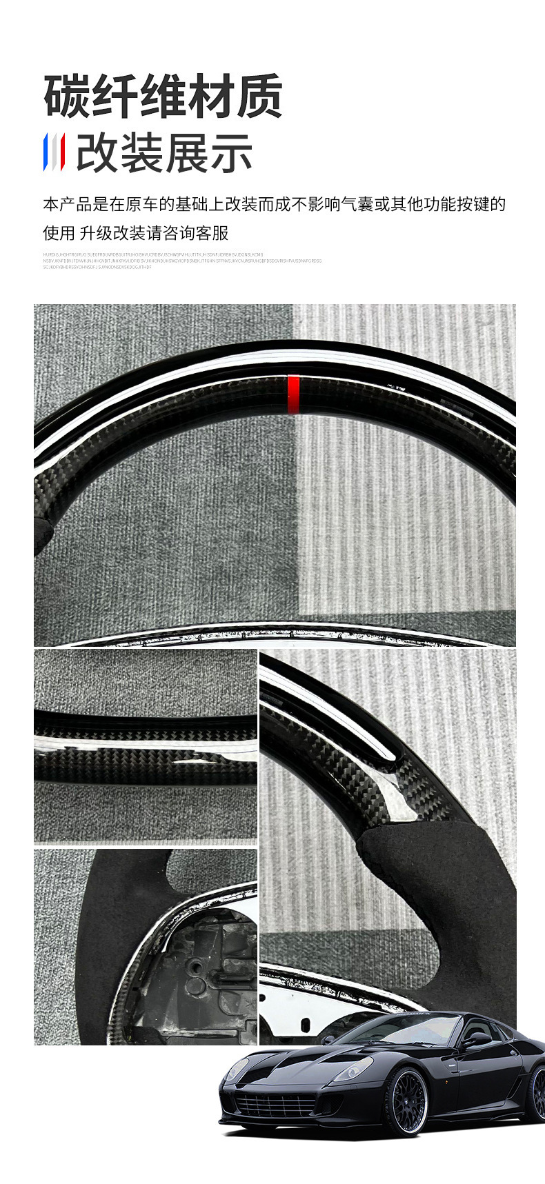 Car Carbon Fiber Steering Wheel Customization Is Suitable for Xpeng Car Interior Steering Wheel Assembly Upgrade and Modification Processing