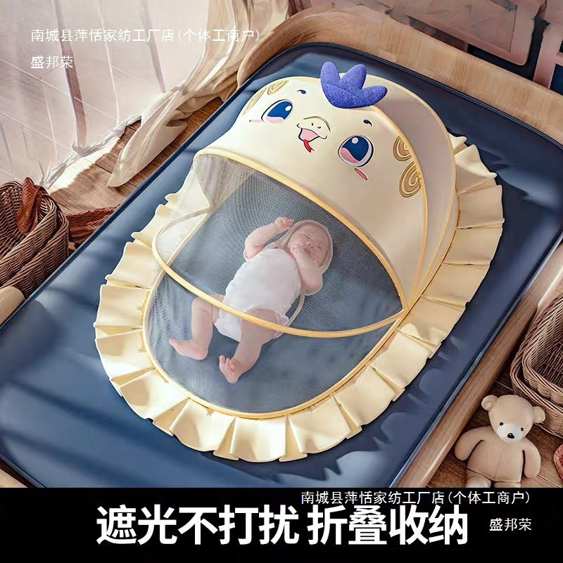 Universal Newborn Baby Mosquito Net on the Bed, Children's Toys, Children's Blackout Crib, Safe Sleep and Practical