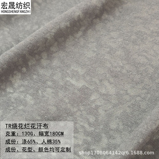 TR���������U�պ���130g�r�b����ᘿ�����