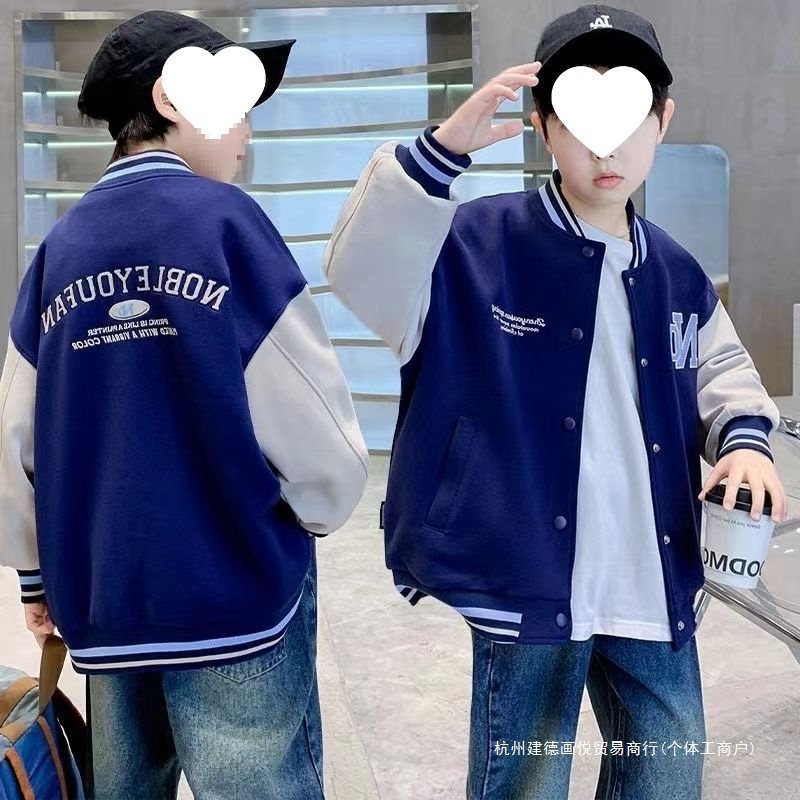男童春秋外套2024新款棒球服中大儿童休闲酷帅夹克运动开衫上衣潮