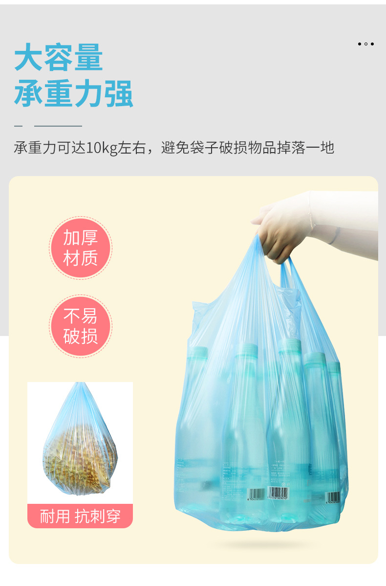 蓝色背心式垃圾袋_08