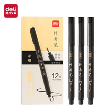 ����75516�����(С��)(��ɫ)(֧)��Ӳ�����鷨��ϵǩ�ֱ�������