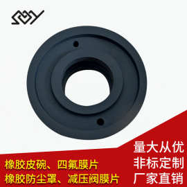 橡胶制品异型件硅胶制品密封圈减震缓冲垫橡胶堵异形包铁件厂加工
