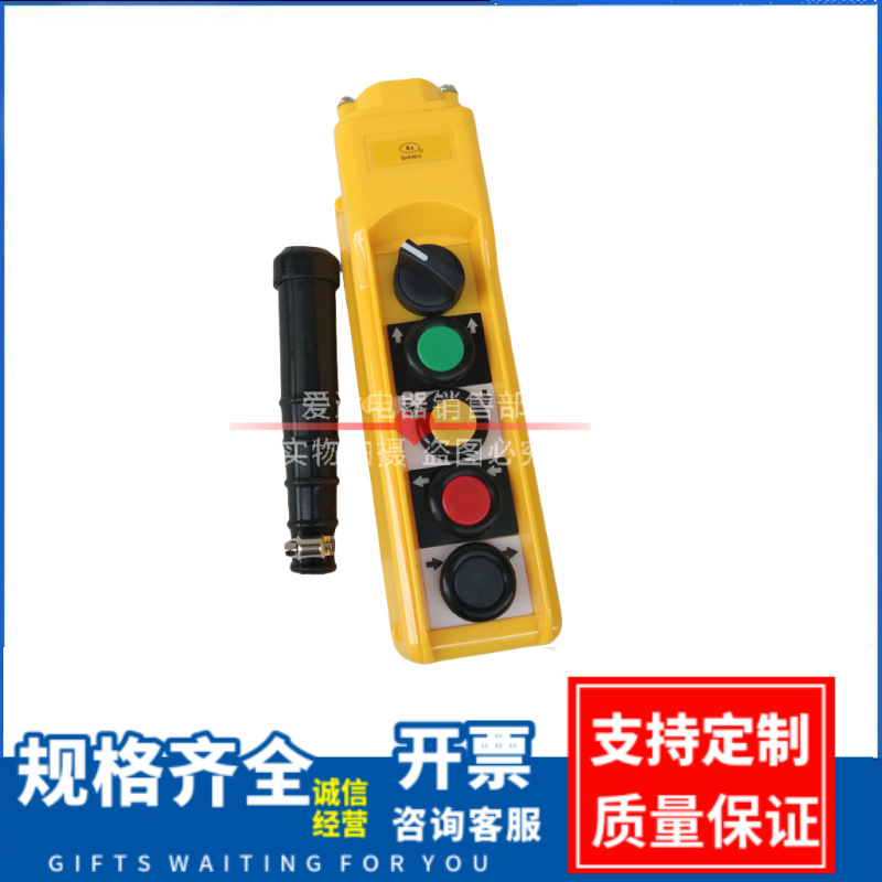 浙东 按钮开关盒5孔 操作盒COBC-5位 吊挂式按钮盒 开关按钮盒