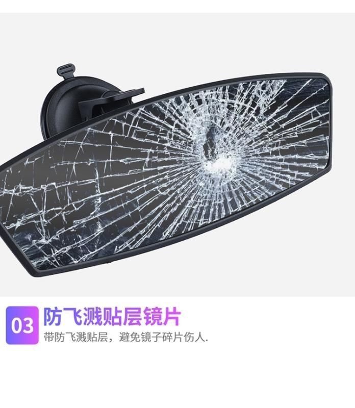 Car interior rearview mirror with suction cup, wide-angle, for electric tricycles, training vehicles, and reverse driving mirror modification