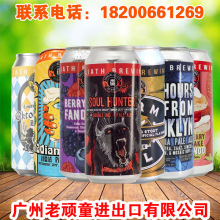 美国进口 击倒巨人 光芒四射/浓郁斯摩尔等多款 473ml*24罐 整箱