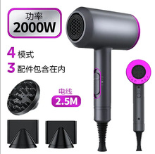 跨境专供电吹风家用吹头发高速顺滑风嘴磁吸风嘴电吹风发廊专用