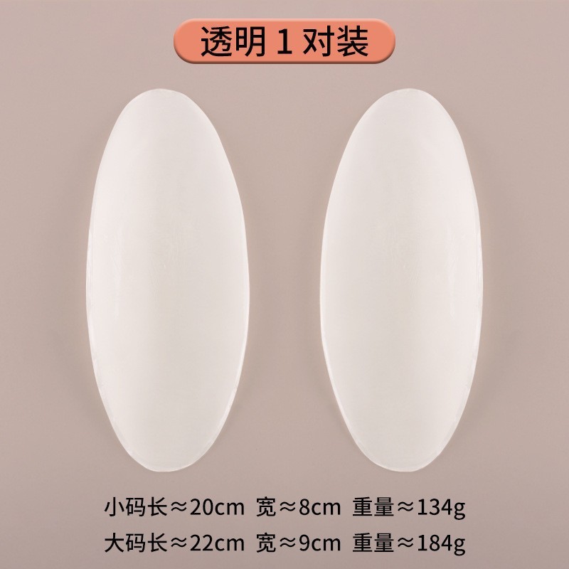 Transparent leg stickers (pair)