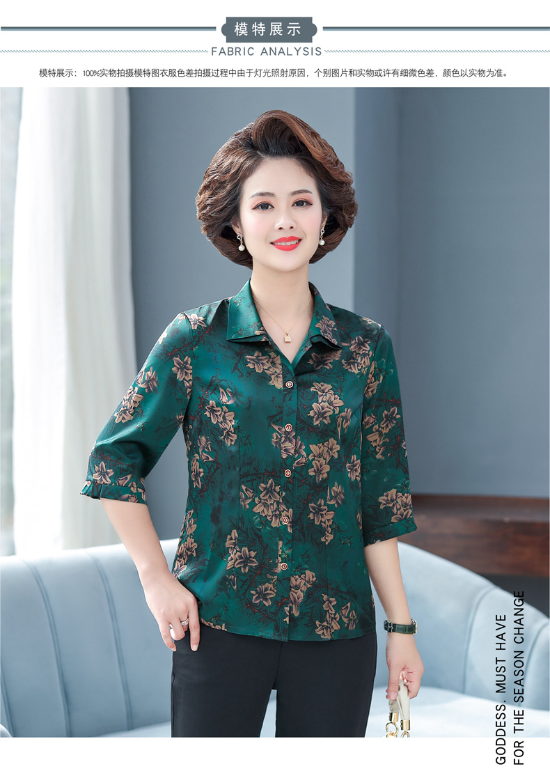 2021款衬衫详情-02_02.jpg