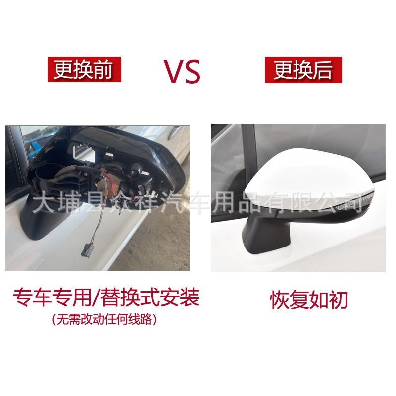 Suitable for Toyota Ralink Rearview Mirror Housing Lingshang Reversing Mirror Cover Reflective Lens Left and Right 19 to 24 Years