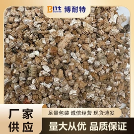 蛭石;其他非金属