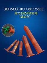 ���I���z�Ͳ��ʽ����c�zᘹ��c�z�C��� 3/5/0/30/55CC����ɫ