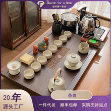 汝窑整套全自动功夫茶具套装家用茶盘组合四合一烧水壶炉茶海茶台