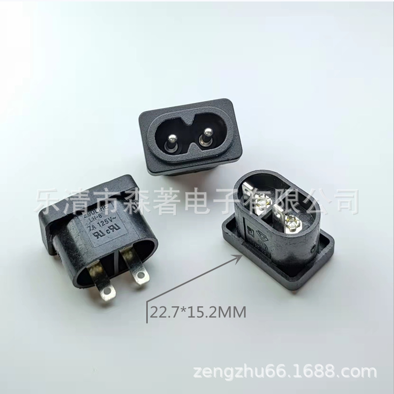 AC电源插座AC-010全铜耐高温8/八字型实心2脚插座带台阶立式插座