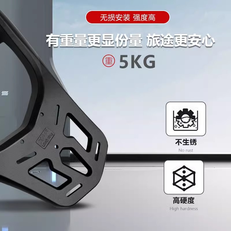 Aplicable a Yamaha XNMAX300 tailgate integrado aleación de aluminio modificado tailgate estante trasero tailgate estante de equipaje