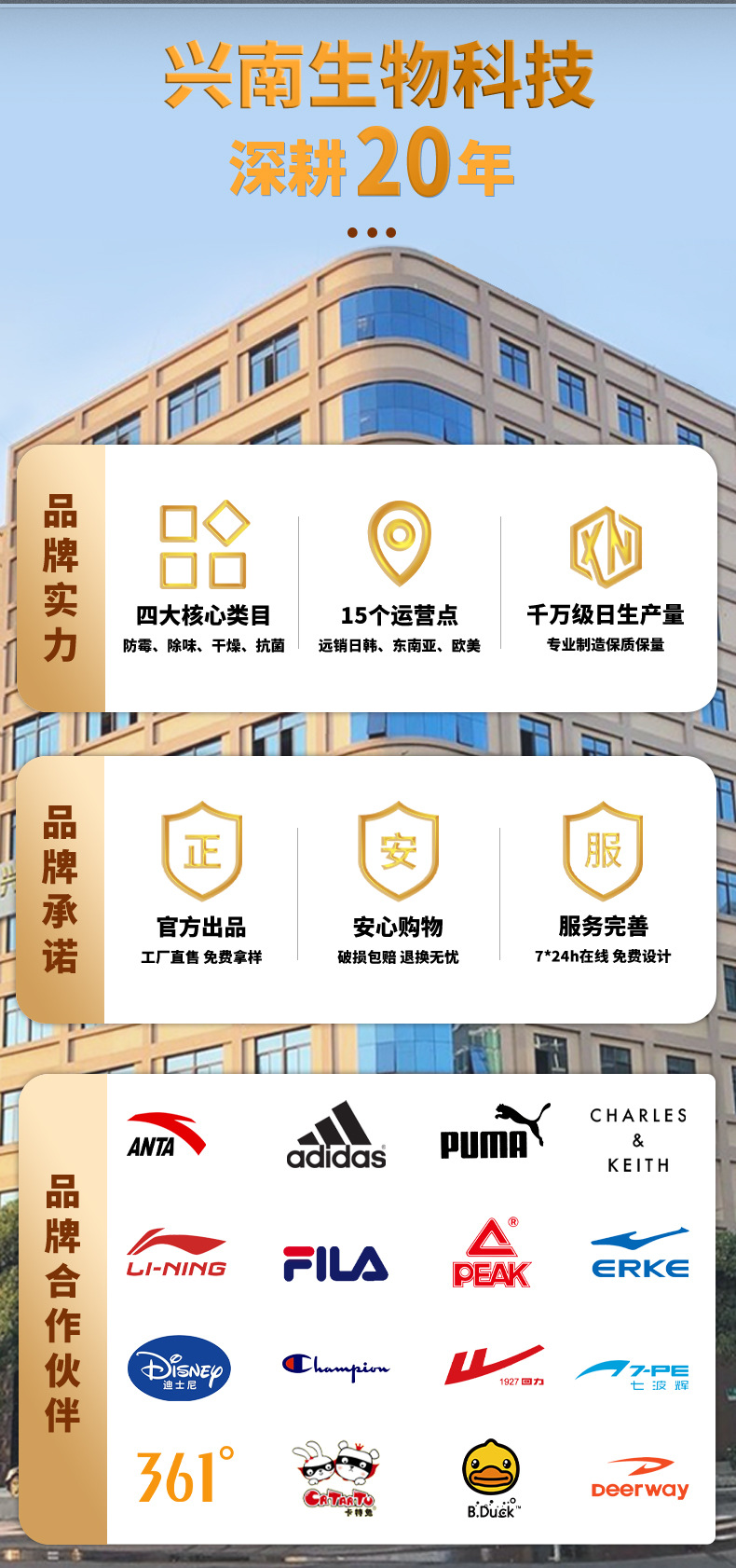 37 Special anti-mold tablet details page for luggage_11.jpg