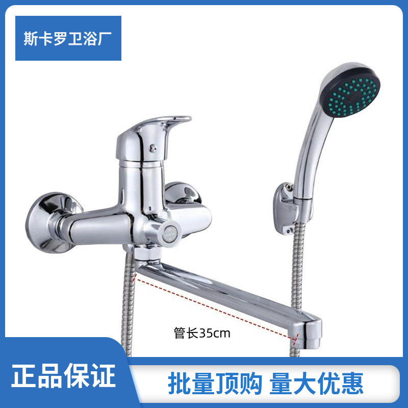 Cross-Border Extended Tube Rotatable Bidet Shower Faucet Foreign Trade Three-Piece Set Bathtub Faucet Manufacturer Wholesale Cross-Border Extended Tube Rotatable Bidet Shower Faucet Foreign Trade Three-Piece Set Bathtub Faucet Manufacturer Wholesale