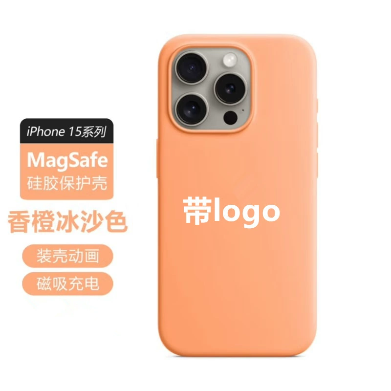 Apple, silicone compatible iPhone15 Pro, phone case, iPhone 15, protective case, iphone, fall protection