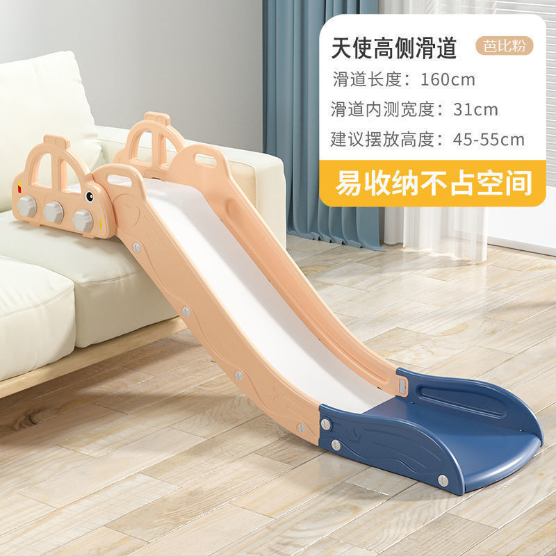 小孩滑梯滑道儿童沙发单滑梯宝宝室内简易玩具床上床沿滑上床家用|undefined