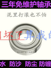 6201So6203ˮ6204m6205ܷ6206S6207 6208 6306