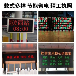 P4.75LED�@ʾ�����pɫģ�M܇λ����ָʾ���h���tԺ�y���k�´�����