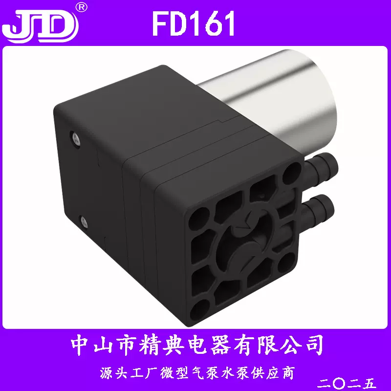 真空泵DC、消毒喷雾抢、气体检测仪、啤酒机、饮水机、工艺品