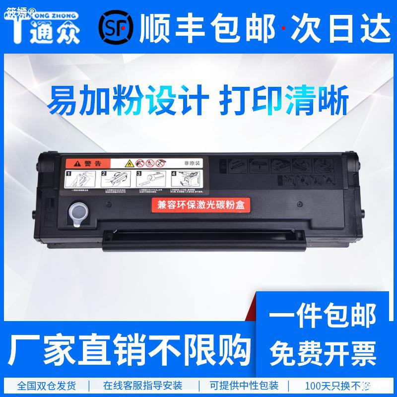 Tongzhong apply Aurora ADDT-209E/S Toner cartridge AD209PW 229PS 229PNW Ink cartridge AD229MWC