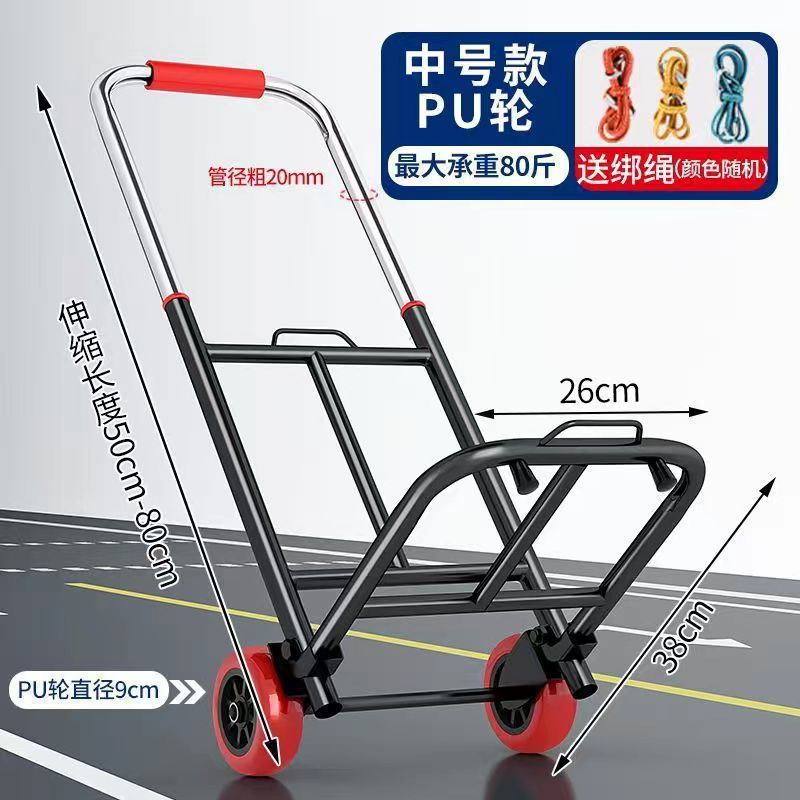 Carrito de mano plegable para transportar artefactos mágicos domésticos remolque para comprar verduras de compras de carga carrito de mano pequeño carro de tracción de equipaje portátil