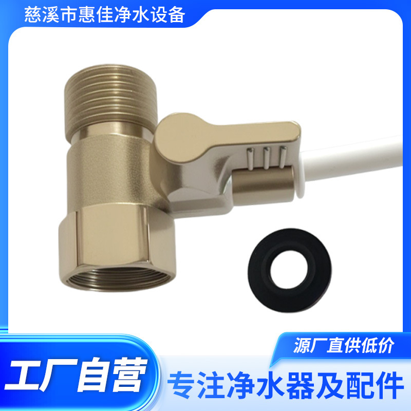 ���ó�����ˮ��2��������ͨ���Ŷ๦�ܾ�ˮ���������巧��������