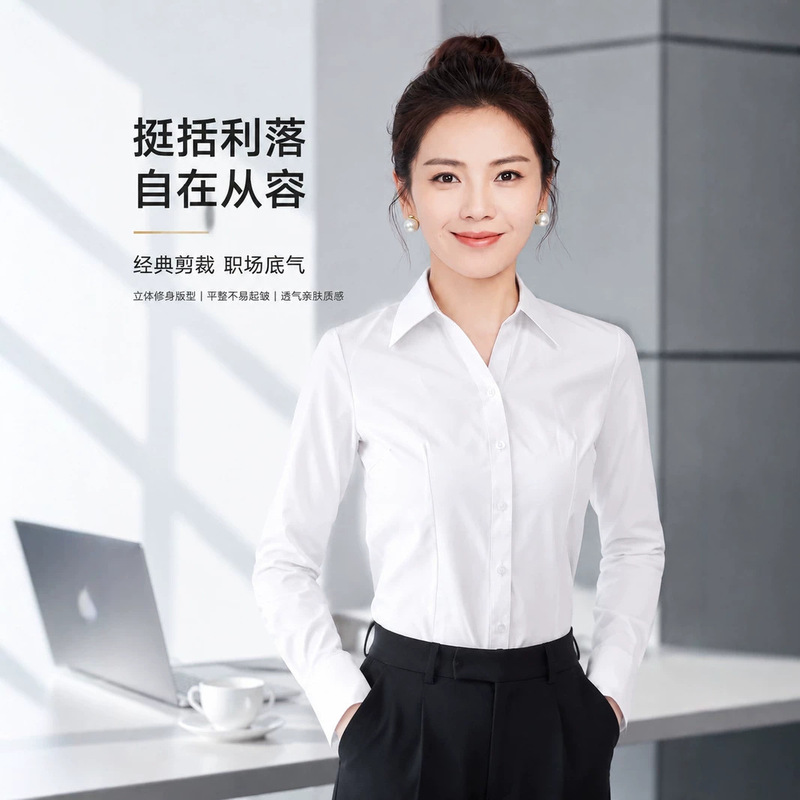Spring and Autumn New Anti-Wrinkle White Shirt for Women, Korean Style Slim-Fit Long-Sleeve Professional Formal Wear, Versatile Workwear Shirt Spring and Autumn New Anti-Wrinkle White Shirt for Women, Korean Style Slim-Fit Long-Sleeve Professional Formal Wear, Versatile Workwear Shirt