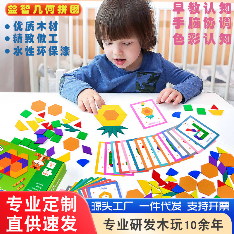 Nuevo rompecabezas tridimensionales de madera para niños Juguetes de aprendizaje de la educación temprana