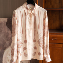 法国单！~春秋重磅定位印花斜纹绸仿真丝衬衫女设计感小众上衣女