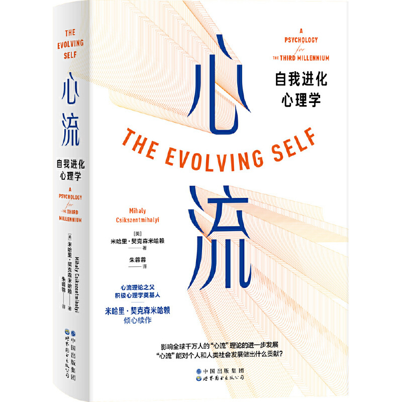 Flow: the psychology of self-evolution