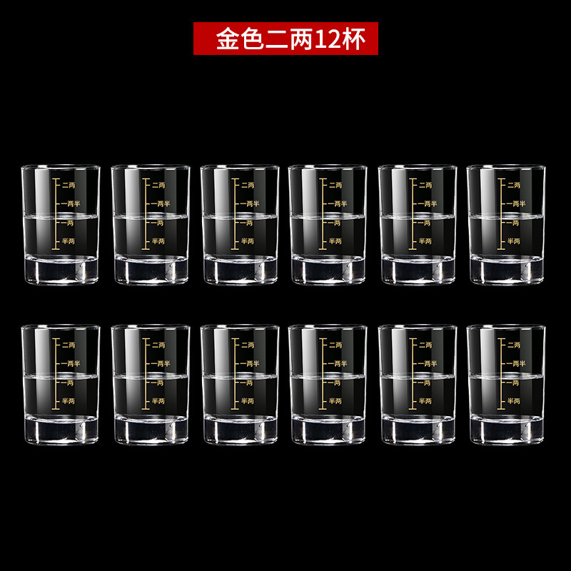 100ml (dos taels) 12 tazas de escala de oro