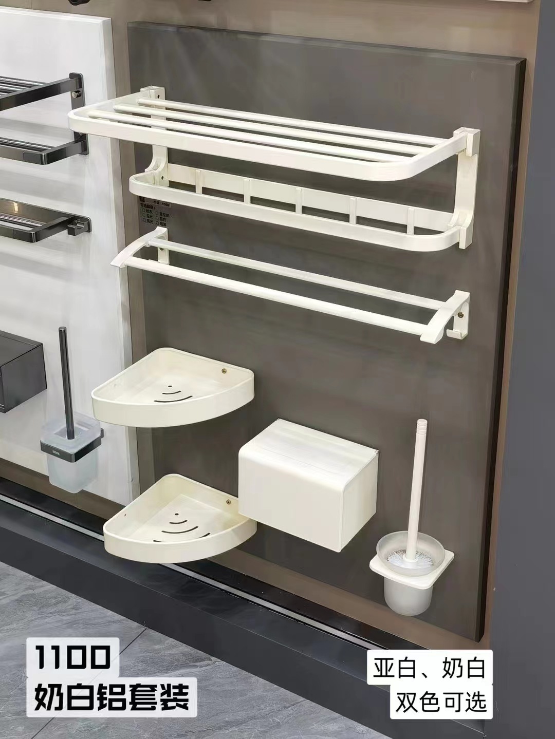 Espacio de aluminio pistola gris toalla rack de almacenamiento de baño Baño montado en la pared baño toalla rack traje Punch-libre