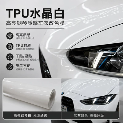 Body Film 1 in Stock – Auto Color Change Film
