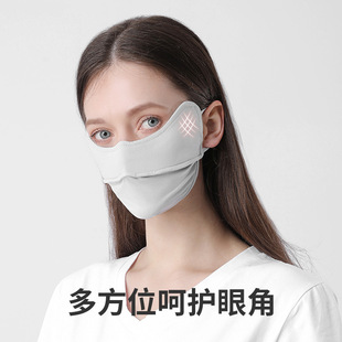 Breathable Sun Protection Mask, Anti-Uv, Women's Summer Thin Cooling Sunshade, Full Face Eye Protection, Ice Silk Feel