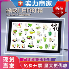 奶茶店菜单展示牌创意设计价格表发光立式吧台台卡灯箱片制作