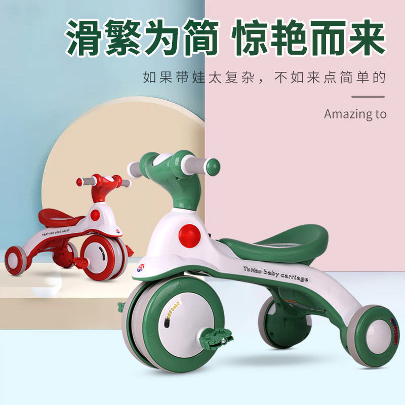 children Bicycle Tricycle baby wheelbarrow environmental protection Toy car Yo car swing car 1~10 Year old man and woman An