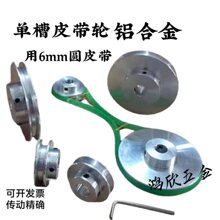 �X�Ͻ��β�Ƥ��݆��4mm 6mmƤ�����S늙CƤ��݆V��