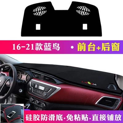 Günəş əleyhinə siperlik | Heat Insulation, and Sunshade - 16-21-bluebird-front-desk-rear-window-mat-black-edge