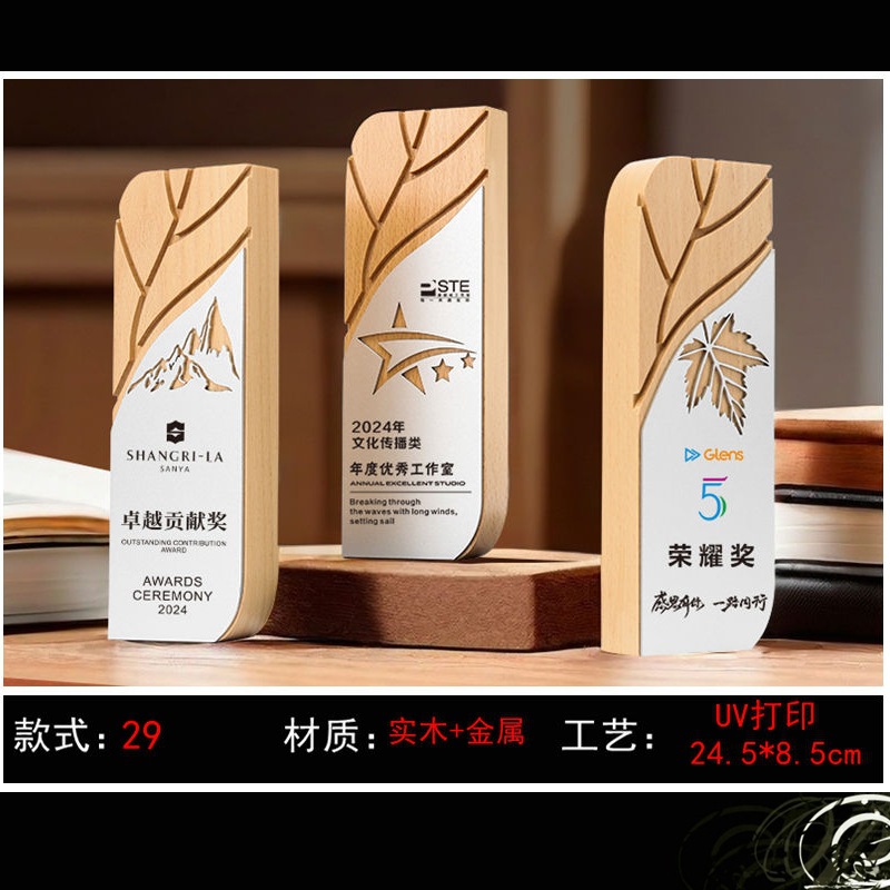 Trofeos de cristal personalizados creativos de metal pentagonal Reunión anual de empleados competición deportiva premios nuevas medallas de madera