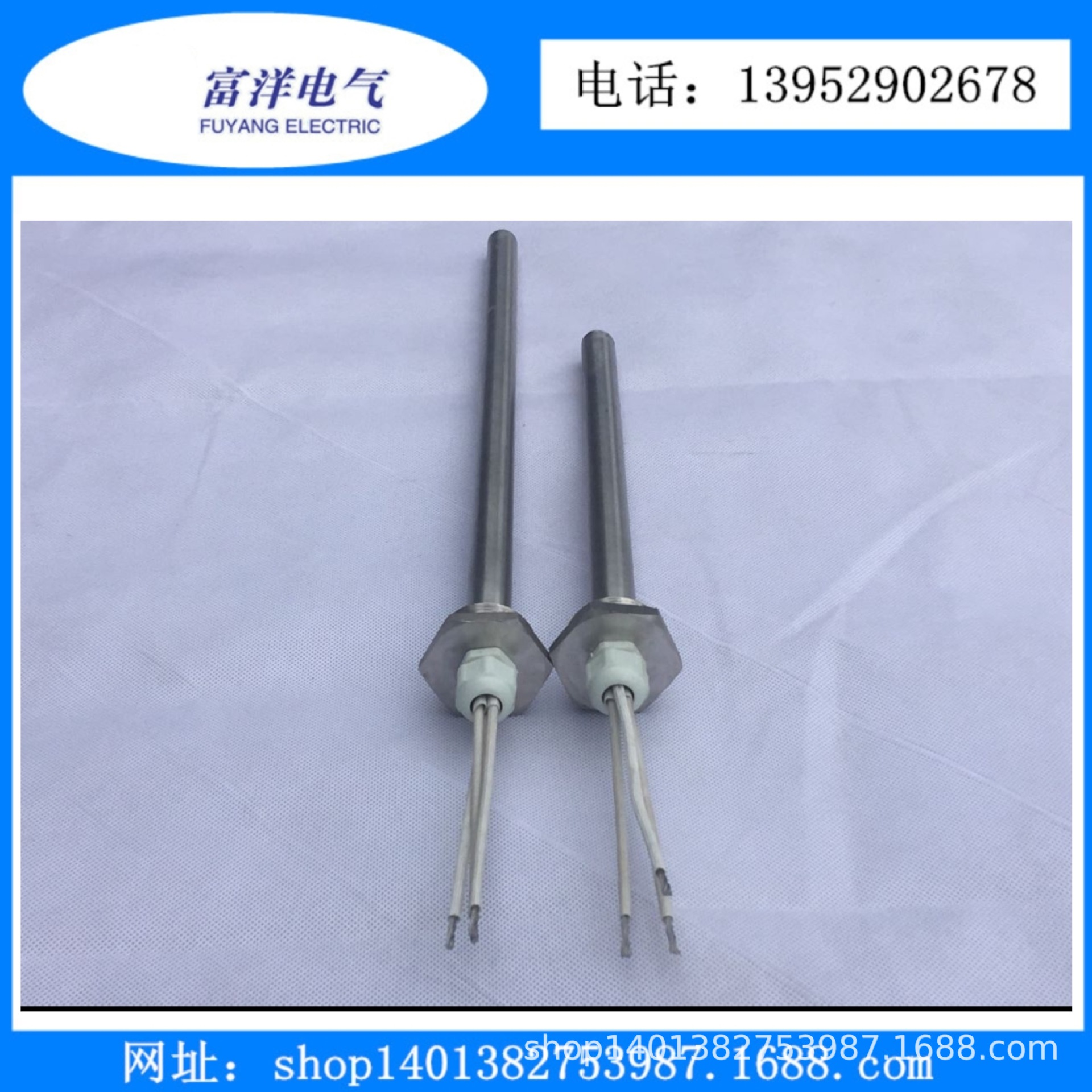 发热管 电加热管 电加热器节能节能省电可调温